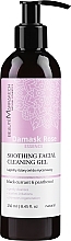Духи, Парфюмерия, косметика Мягкий гель для умывания лица - Beaute Marrakech Damask Rose Soothing Facial Cleaning Gel
