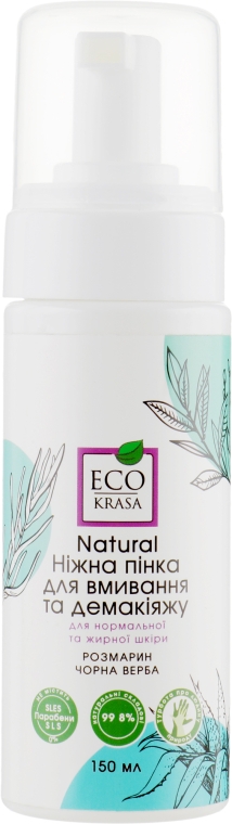 Натуральна пінка для вмиваня для нормальної та жирної шкіри - Eco Krasa