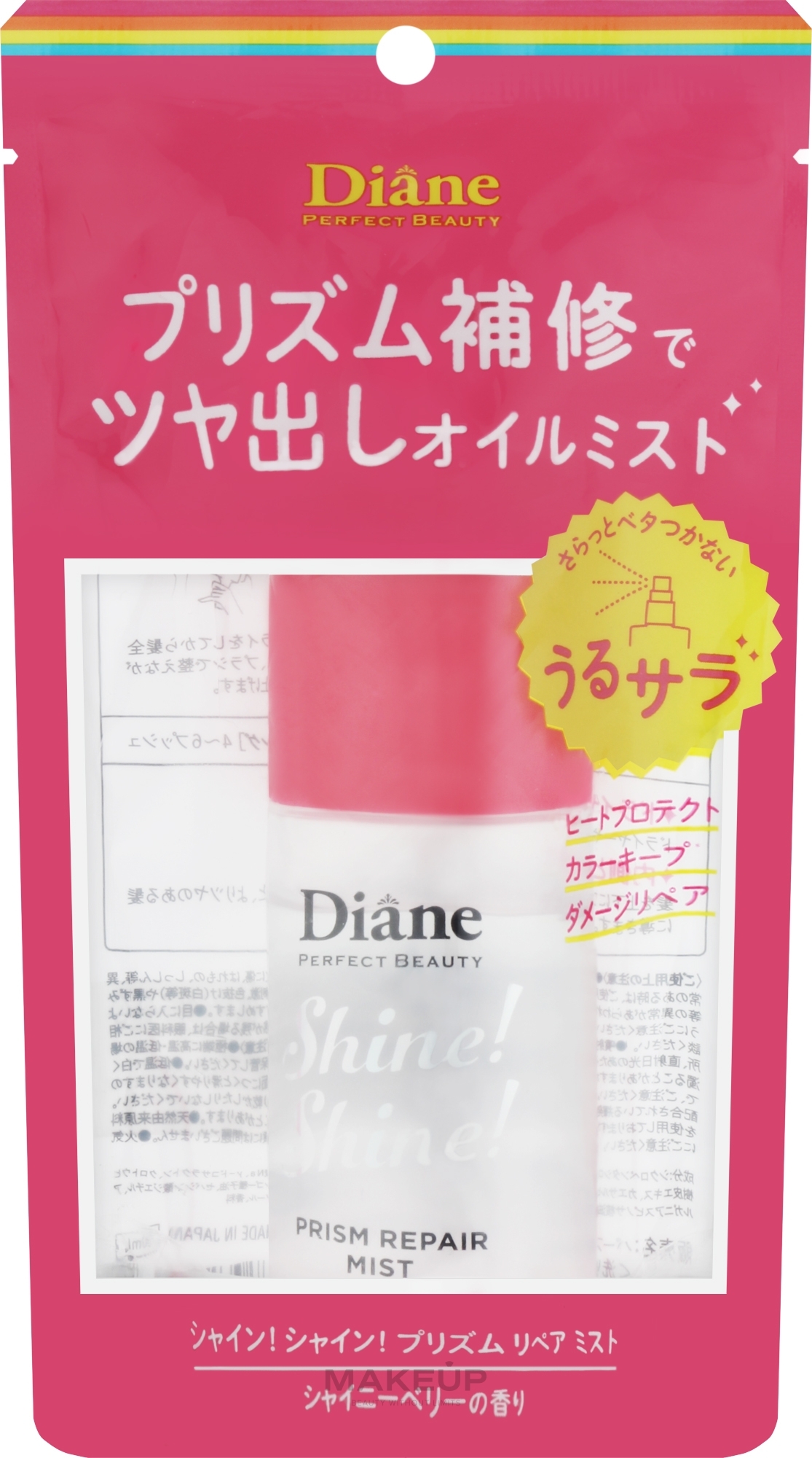 Несмываемое масло-спрей - Moist Diane Perfect Beauty Shine! Shine! Prism Repair Mist — фото 60ml