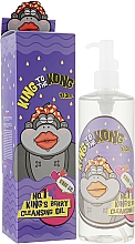 Парфумерія, косметика Mizon King's Berry Cleansing Oil - Mizon King's Berry Cleansing Oil