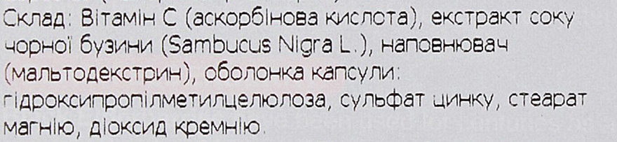 Капсули для імунітету "Чорна бузина + вітамін С + цинк" - Sambucol Immuno Forte — фото N4