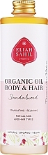 Органічна олія "Сандалове дерево" - Eliah Sahil Organic Oil Body & Hair Sandalwood — фото N1