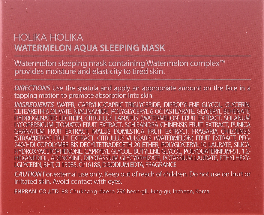 Увлажняющая ночная маска с экстрактом арбуза - Holika Holika Water Melon Aqua Sleeping Mask — фото N2