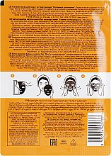 Маска для лица питательная с мёдом - Avon Care Enriching Moisture Sheet Mask With Honey — фото N2