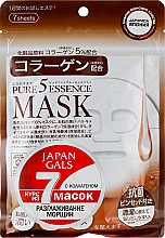 Маска для лица с коллагеном - Japan Gals Pure 5 Essence — фото N6