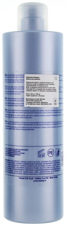 Питательный шампунь для сухих и поврежденных волос - Vitality's Intensive Nutriactive Shampoo — фото N4