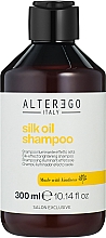 Шампунь для непослушных и вьющихся волос - Alter Ego Silk Oil Shampoo — фото N2