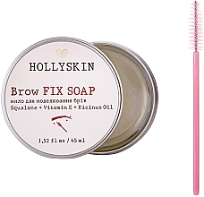 Духи, Парфюмерия, косметика Мыло для моделирования бровей - Hollyskin Brow Fix Soap
