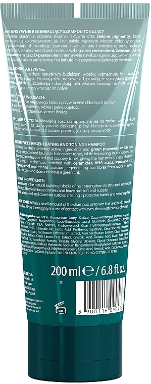 Шампунь для волос - L'biotica Biovax Glamour Ultra Green for Brunettes — фото N2