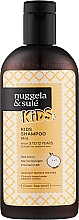 Духи, Парфюмерия, косметика Шампунь для детей - Nuggela & Sule Kids Shampoo