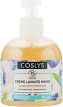 Духи, Парфюмерия, косметика Крем-гель для мытья рук с органическим окопником - Coslys Hand Wash Cream Organic Comfrey