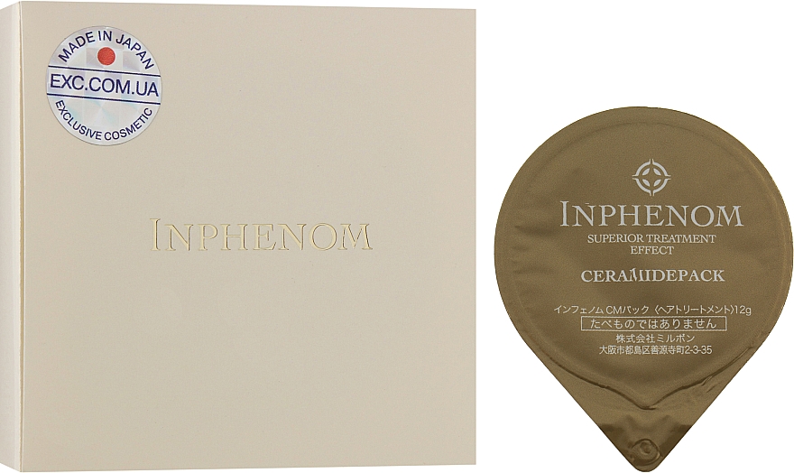 Відновлювальна маска для волосся з керамідами - Milbon Inphenom Superior Treament Ceramide Pack — фото N3