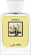 My Perfumes Vanilla - Парфюмированная вода — фото N2