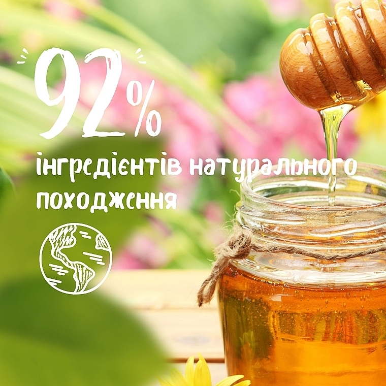 Био-гель для душа «Медовая наслаждение» - Le Petit Marseillais Bio Honey From Provence Extra Gentle Shower Cream — фото N4