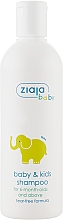 Шампунь для дітей і немовлят - Ziaja Shampoo For Kids — фото N1