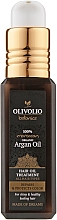 Духи, Парфюмерия, косметика Масло аргановое для волос - Olivolio Argan Oil Hair Oil Treatment