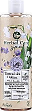 Парфумерія, косметика Гель для ванни "Татраська долина" з хвойною олією - Farmona Herbal Care SPA