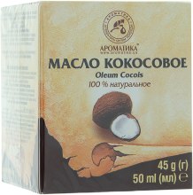 Духи, Парфюмерия, косметика УЦЕНКА Косметическое масло "Кокосовое" - Ароматика*