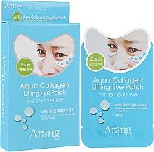 Патчи под глаза с морским коллагеном - Arang Aqua Collagen Lifting Eye Patch — фото N1