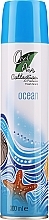 Освежитель воздуха "Океан" - Cool Air Collection — фото N1