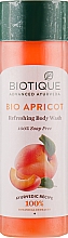 Духи, Парфюмерия, косметика Гель для тела "Абрикос" - Biotique Apricot Body Gel