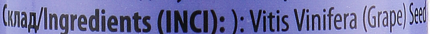 Набір для шкіри і нігтів "Виноград" - Mayur (oil/50ml + nail/oil/15ml) — фото N6
