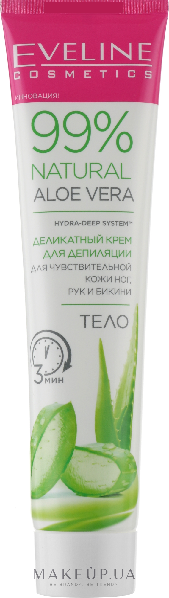 Деликатный крем для депиляции чувствительной кожи ног, рук и бикини - Eveline Natural Aloe Vera Depilatory Cream — фото 125ml