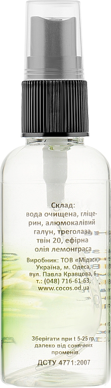 Дезодорант-спрей "Алунит" с эфирным маслом лемонграсса - Cocos — фото N2