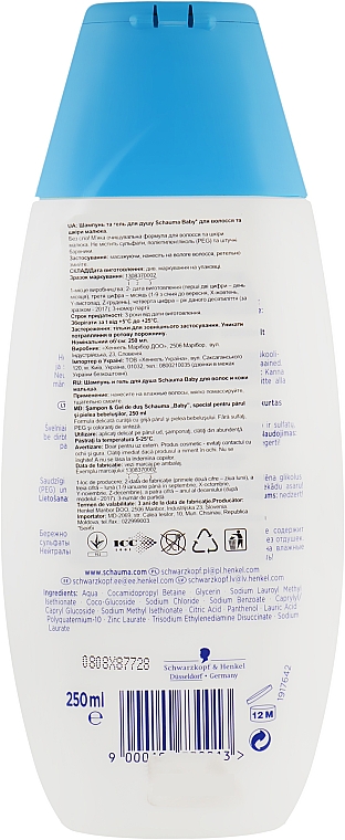 schauma baby shampoo