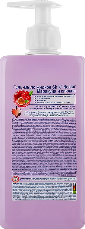 Рідке крем-мило "Маракуя і журавлина" - Shik Nectar Passionfruit & Cranberry Gel Soap — фото N2