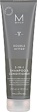 Парфумерія, косметика Шампунь та кондиціонер 2 в 1 - Paul Mitchell Mitch Double Hitter 2 in 1 Shampoo & Conditioner 