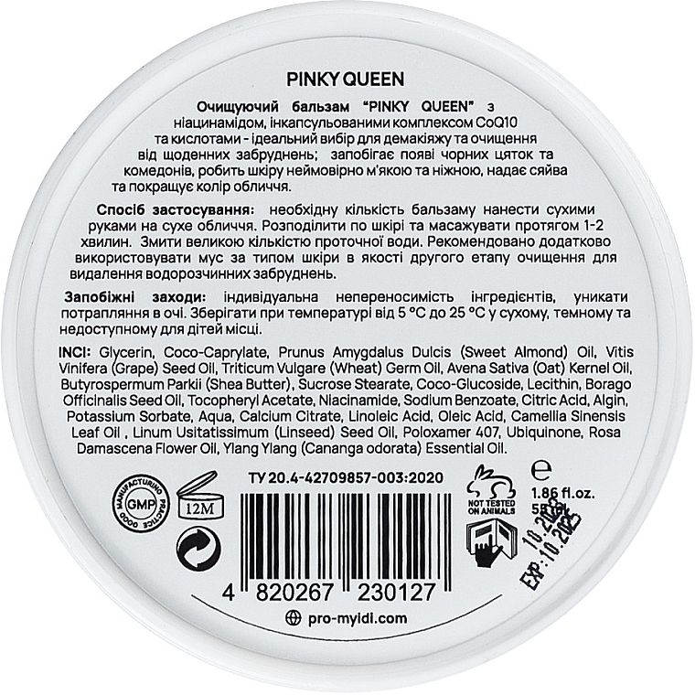 "Очищуючий бальзам з ніацинамідом, інкапсульованими комплексом CoQ10 та кислотами - MyIDi Pinky Queen Cleansing Balm — фото N4