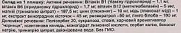 Питьевая диетическая добавка для улучшения работы мозга и памяти - Vitanil's Brain Memory — фото N4