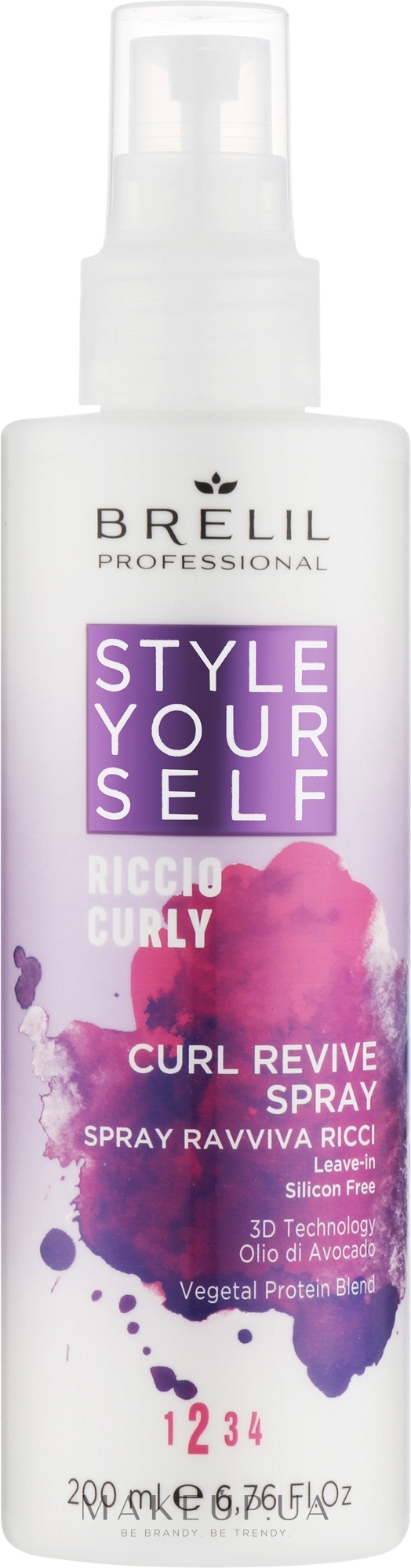 Спрей для в'юнкого волосся - Brelil Style Yourself Curly Revive Spray — фото 200ml