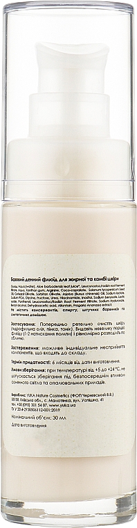 Флюид для жирной и комбинированной кожи лица "Basic Organic" - Yuka Basic Organic Fluid — фото N2