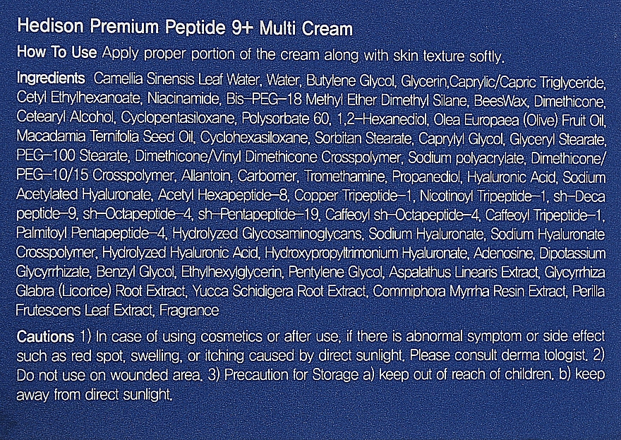 Крем-ремодулятор для обличчя, 9 пептидів - Dr.Hedison Premium Peptide Multi 9+ Cream — фото N3