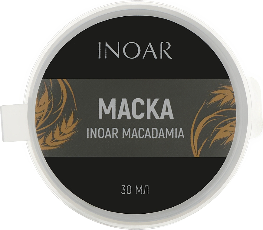 Маска "Липидный уход за волосами. Макадамия" - Inoar Macadamia Hydration Mask — фото N1