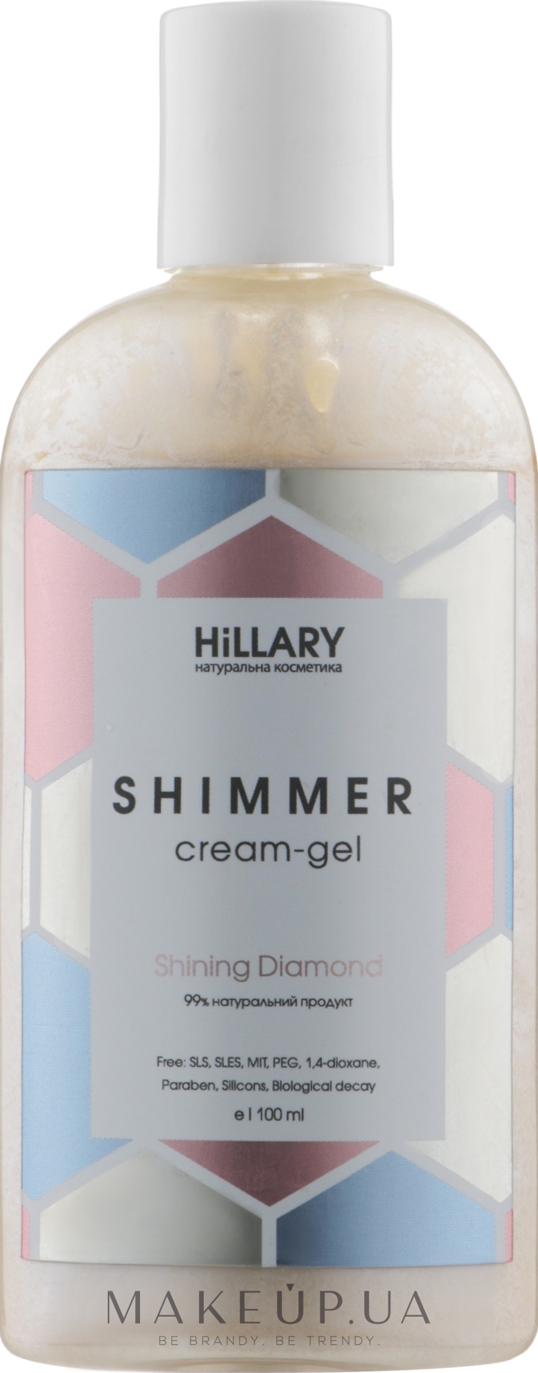 Крем-шиммер для тела - Hillary Body Shimmer Shining Diamond — фото 100ml