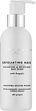 Духи, Парфюмерия, косметика Маска для волос - Acca Kappa Balancing & Refreshing Oily Scalp Exfoliating Mask