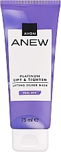 Духи, Парфюмерия, косметика Маска для лица - Avon Anew Platinum Lifting Silver Peel-off Mask