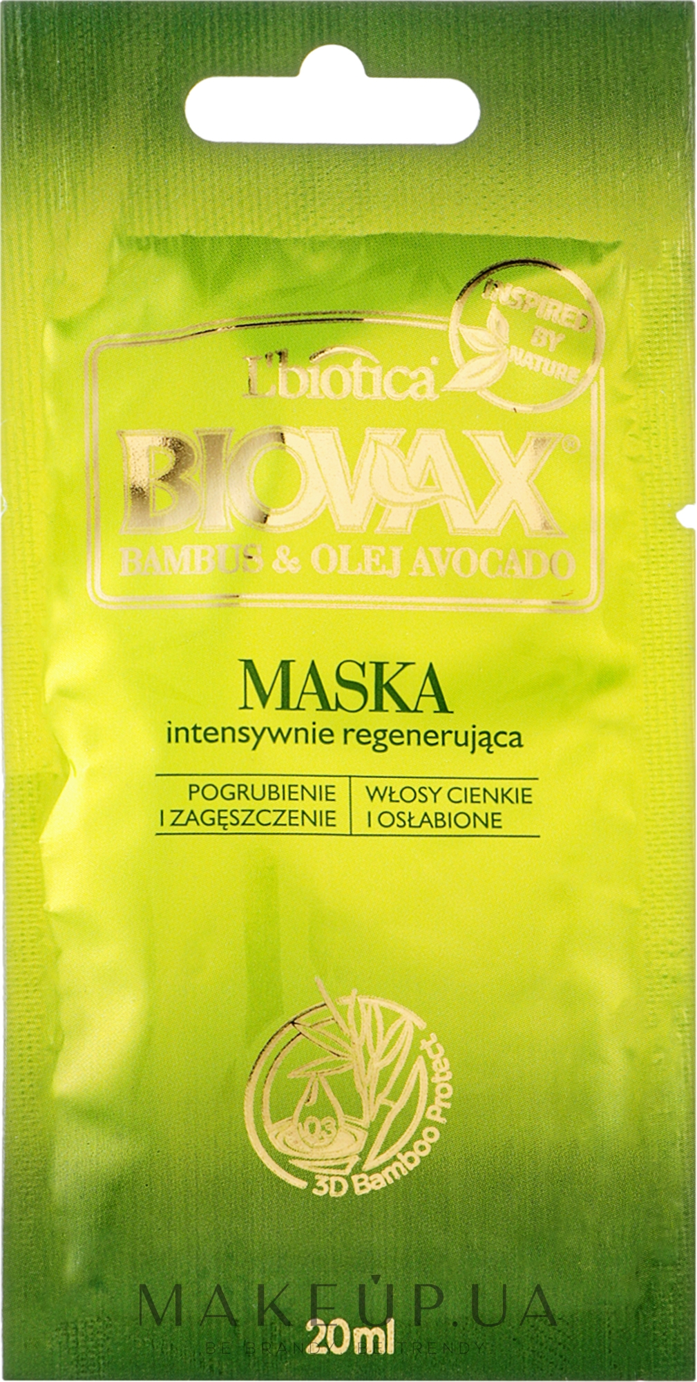 Маска для волосся "Бамбук і авокадо" - L'biotica Biovax Hair Mask (пробник) — фото 20ml