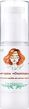 Ліфтинг-крем для обличчя "Омолоджуючий", з пептидом від мімічних зморщок - Alanakosmetiks — фото N1