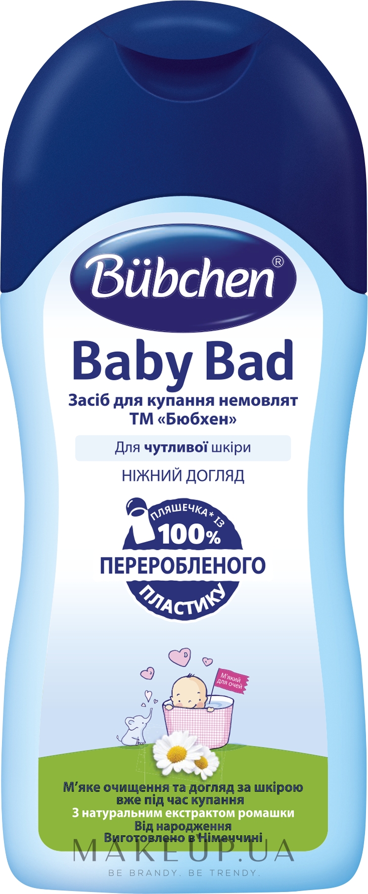 Засіб для купання немовлят - Bubchen Baby Bad — фото 200ml