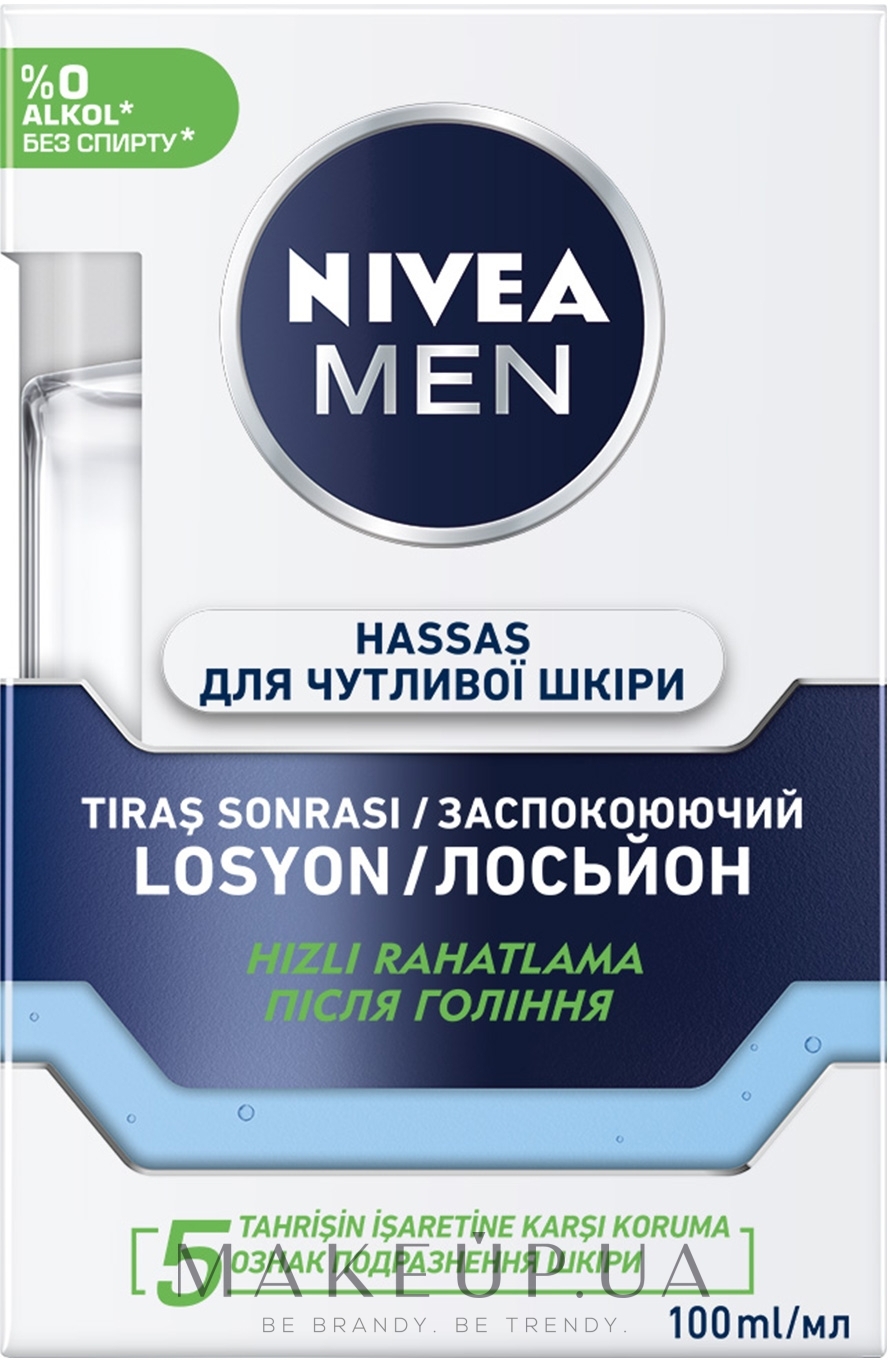 Лосьон после бритья успокаивающий для чувствительной кожи - NIVEA MEN Active Comfort System After Shave Lotion — фото 100ml