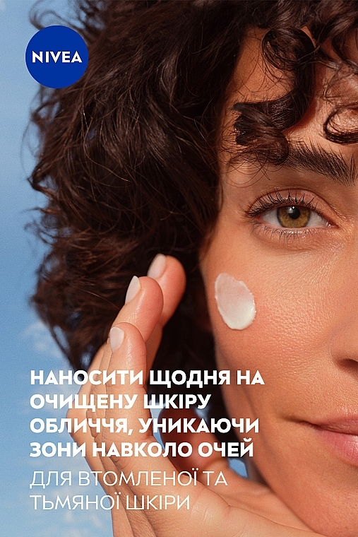 Денний крем проти зморщок "Посилення сяйва" - NIVEA Q10 Energy SPF 15 — фото N8