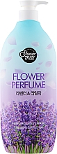 Гель для душа "Лаванда и сирень" - KeraSys Purple Flower Parfumed Body Wash — фото N1