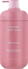 Гель для душу "Розповіді лотоса" - HAAN Tales Of Lotus Body Wash — фото N1
