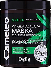 Розгладжувальна маска з олією конопель для волосся - Delia Cosmetics Cameleo Green Mask — фото N1