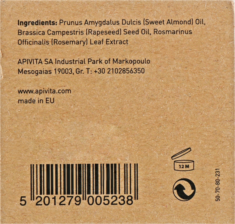 Натуральное масло миндаля - Apivita Aromatherapy Organic Almond Oil — фото N3