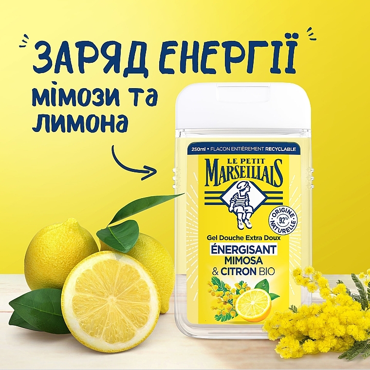 Гель для душу "Мімоза та лимон" - Le Petit Marseillais Extra Gentle Shower Gel Mimosa & Bio Lemon — фото N5